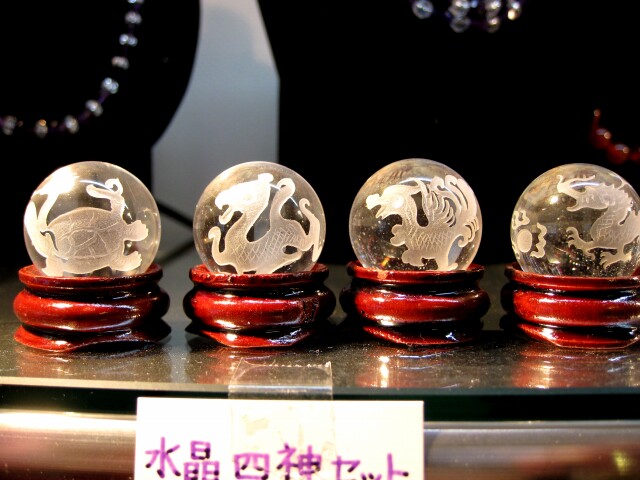 四神彫刻水晶玉セット